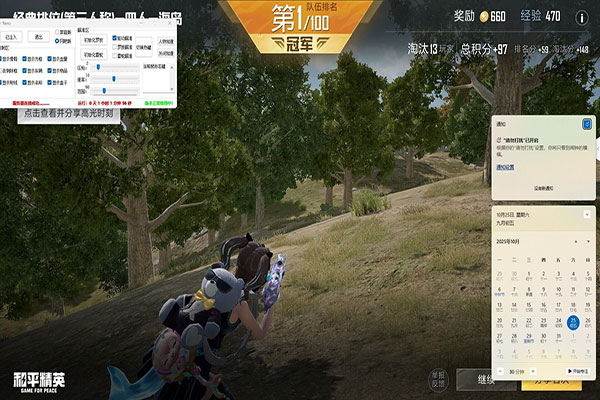 CF ret外挂软件效果